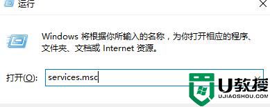 win10开始键无法使用了怎么办？