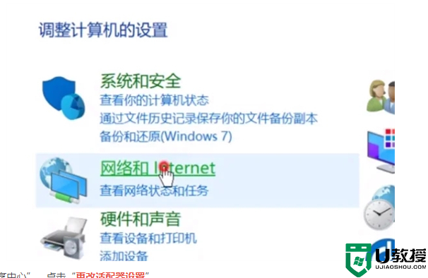 老版本windows7怎么连接wifi windows7搜索不到wifi的解决方法