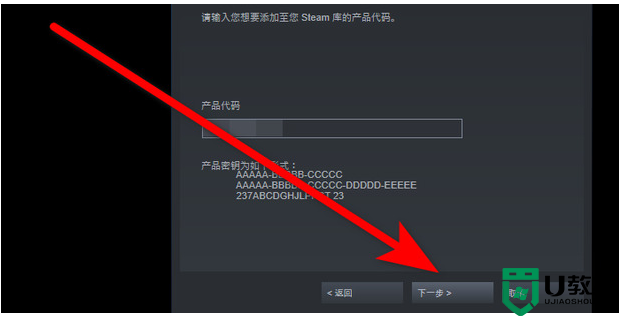 steam激活码怎么用 steam游戏cdk密钥怎么使用