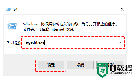 彻底关闭windows10自动更新 五种电脑关闭更新设置的方法