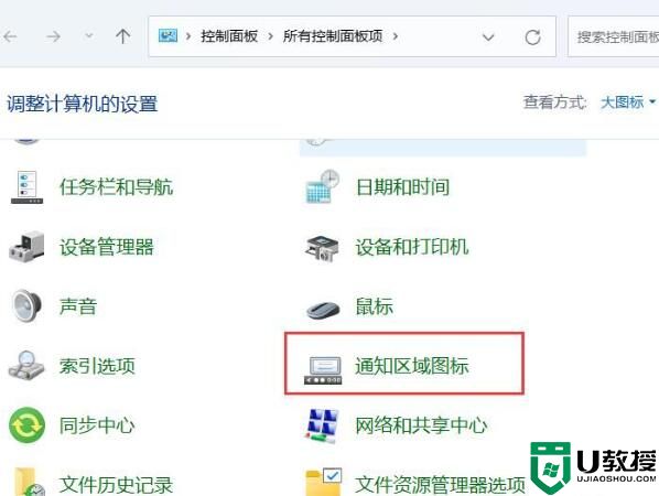 Win11控制中心在哪？Win11控制中心没有了怎么显示出来？