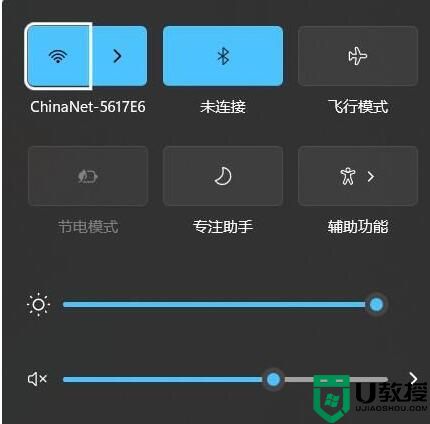 Win11控制中心在哪？Win11控制中心没有了怎么显示出来？