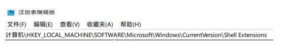 Win11资源管理器换回Win10旧版样式方法