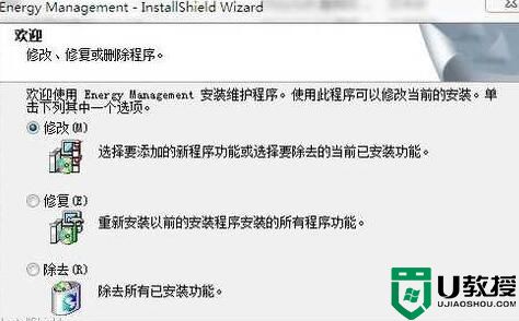 Win7系统FN键不能用怎么办？FN键失效解决方法