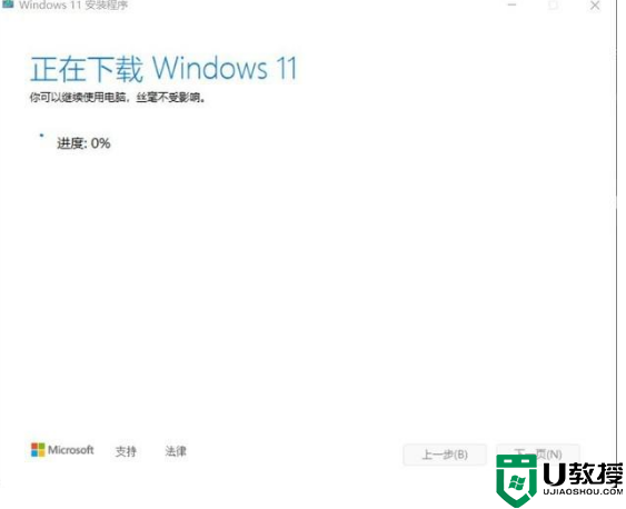 如何制作Windows 11启动U盘 超级简单