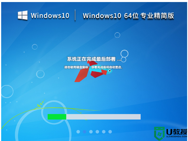 Windows10 22H2 64位 最新专业精简版 V2023.03 