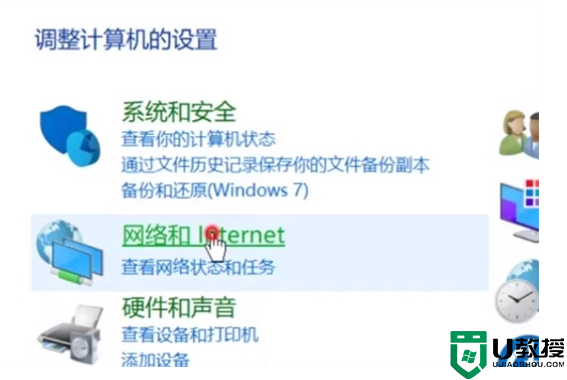 windows7怎么连接wifi win7连接无线网络的方法介绍