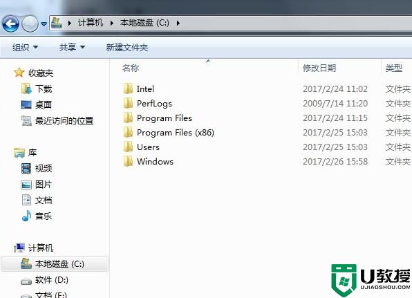 如何找到并清理win7系统应用程序卸载残留