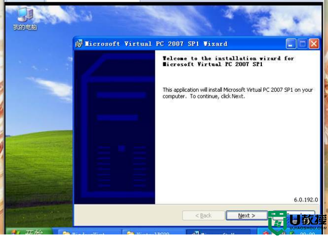 Microsoft Virtual PC虚拟机下载 电脑版Virtual PC附安装包及安装教程 
