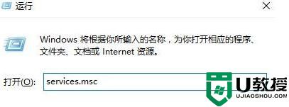 xlserviceplatform进程是什么?xlserviceplatform如何永久禁用?