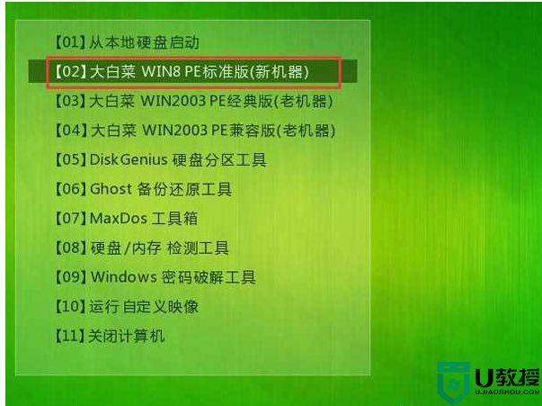 电脑怎么进pe系统？进U盘PE系统方法