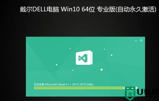 戴尔win10系统_DELL笔记本Win10 64位专业版[永久激活]V2022