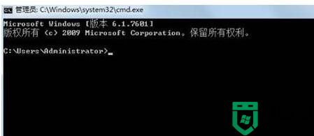 win7系统怎么去除图标箭头详细方法