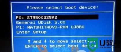 华硕笔记本FL5800L win10改Win7系统教程BIOS设置+U盘启动