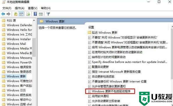 Win10 nvlddmkm.sys蓝屏修复方法