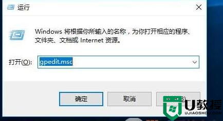 Win10 nvlddmkm.sys蓝屏修复方法