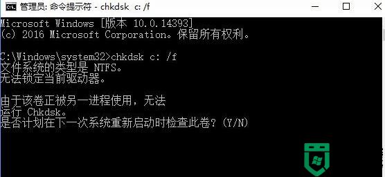 ntoskrnl.exe是什么进程？Win10系统开机ntoskrnl.exe蓝屏修复方法