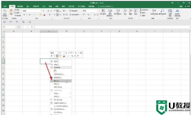 Excel表格无法插入列怎么办？解决Excel不能插列的方法