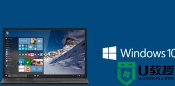 Win10系统打开防火墙失败报错0x80070437