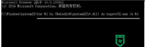 Win10系统玩游戏提示runtime error 的解决方法