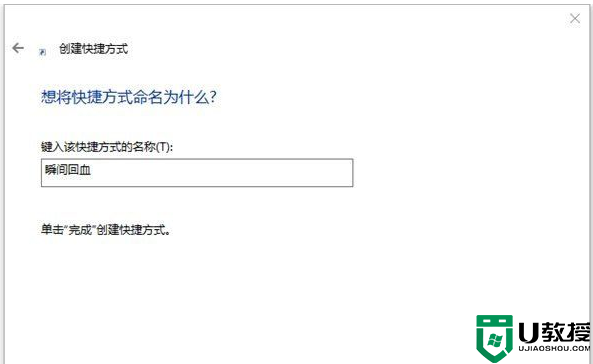 Win10电脑如何释放系统资源?Win10电脑一键释放系统资源的操作方法