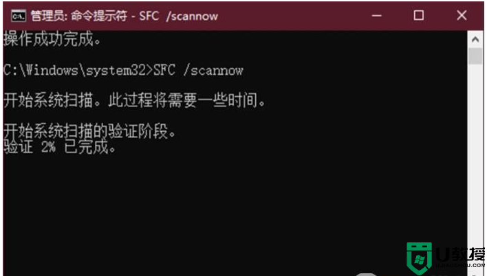 Win10重置失败重置错误的解决方法