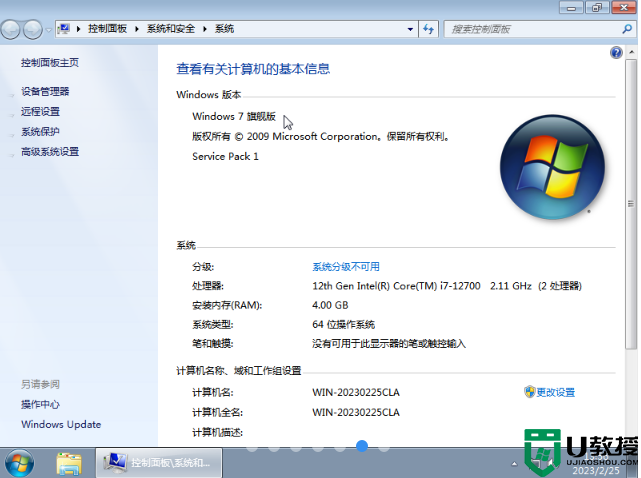 风林火山 Windows7 64位 最新旗舰版 V2023 