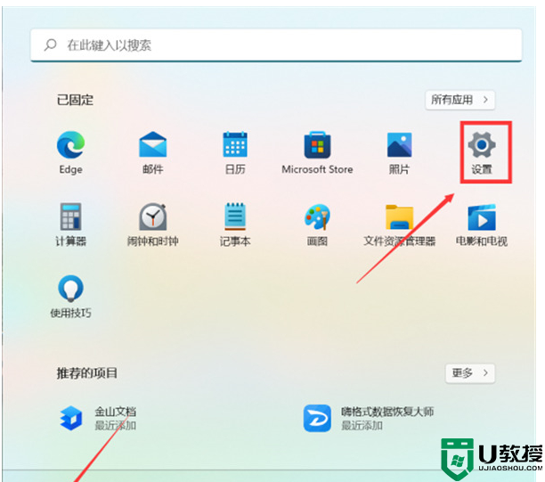 雨林木风 ISO Win11 64位 中文纯净版系统 v2023.03