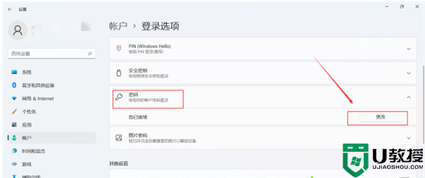 雨林木风 ISO Win11 64位 中文纯净版系统 v2023.03