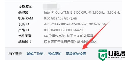 电脑虚拟内存不足怎么解决 win11提示虚拟内存不足的解决方法