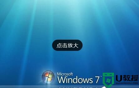 Windows7不断努力为了用户体验【图】