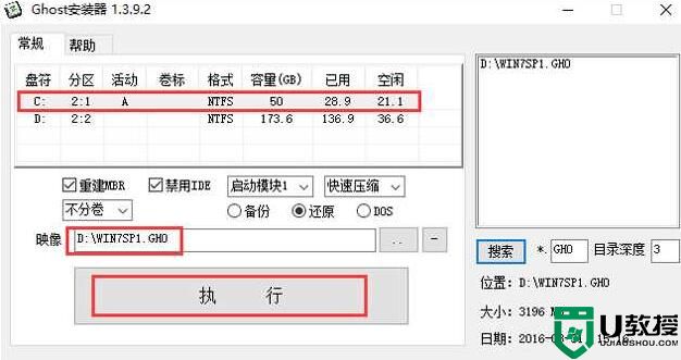 (新)雨林木风Win7旗舰版64位ISO镜像(带USB3.0/3.1,支持8,9代CPU) V23.02