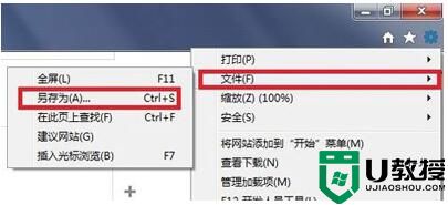 网页上的内容不能复制怎么办？复制网页上文字的4种方法