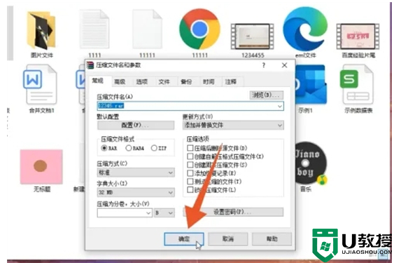 电脑微信怎么发送整个文件夹 电脑微信如何发送文件夹