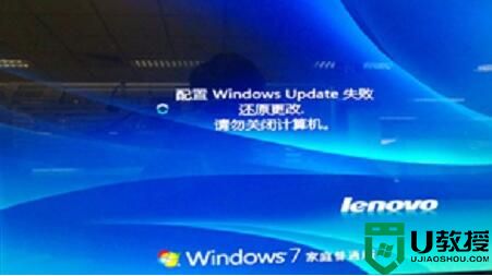 Windows7开机出现 交互式登录进程初始化失败 如何解决