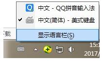 win7系统不能打字如何解决？