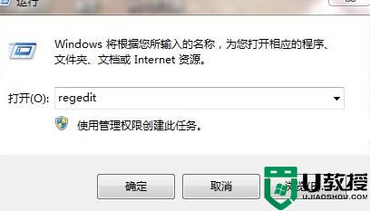 windows7切换用户上不了网