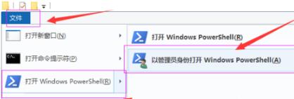 Win10系统如何注册OCX控件？