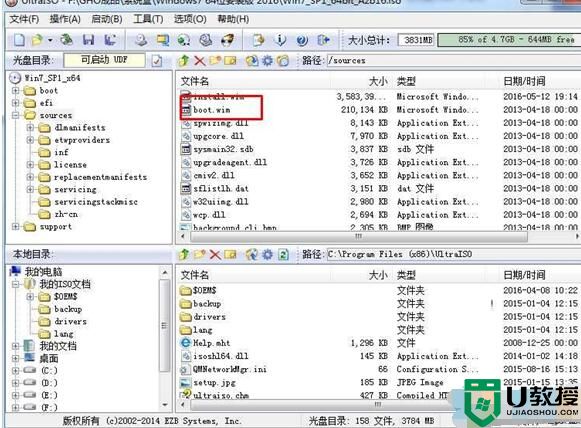 Win7 BOOT.WIM启动文件下载（整合USB3.1/3.0驱动支持USB3.0）