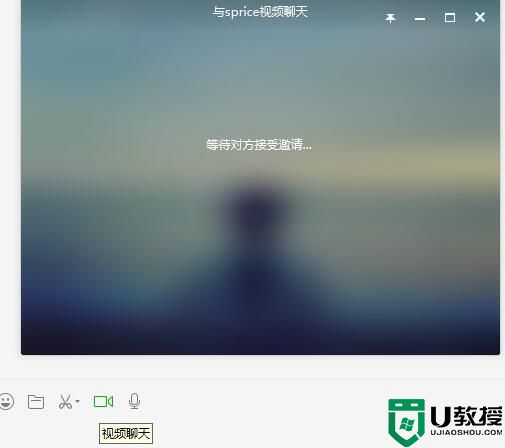 win7用电脑版微信和别人视频聊天为什么显示我的摄像头关闭？怎么修改？