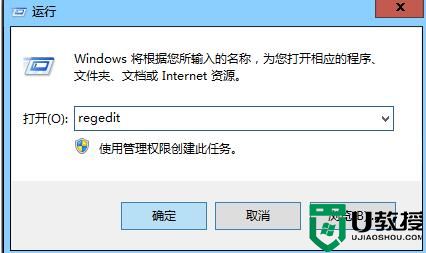 在Windows7系统运行框输入msconfig打不开启动项怎么办
