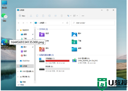 win11怎么分盘 win11系统分盘方法介绍