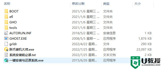 雨林木风 ghost win10 64位 最新中文版系统 v2023.03