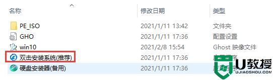 雨林木风 Ghost Win7 64位 国庆特别版 V2021.10 