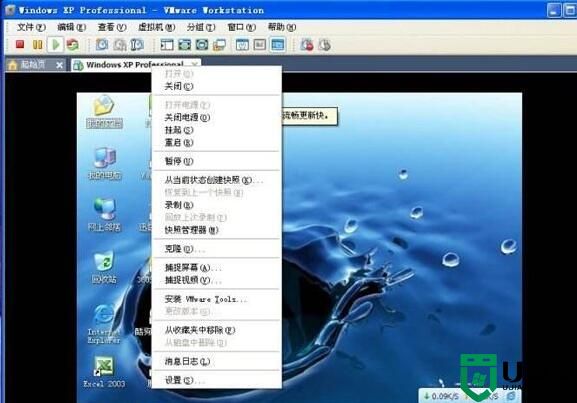 Win7 XP模式存在6大问题