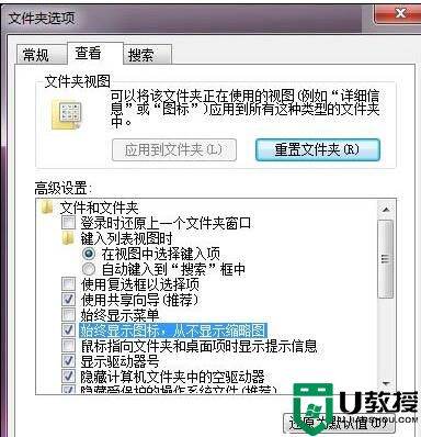 Windows 7系统假死的原因及处理方法【组图】