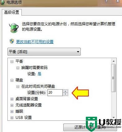 Windows 7系统假死的原因及处理方法【组图】