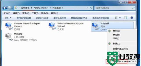 Win7如何设置多IP地址 win7系统双IP地址设置方法