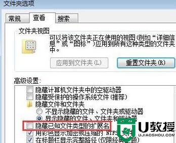 PSD文件打不开提示无法完成请求不是所指类型文档的二种修复方法