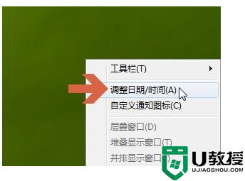 win7时间怎么设置24小时格式 win7右下角显示二十四小时制方法